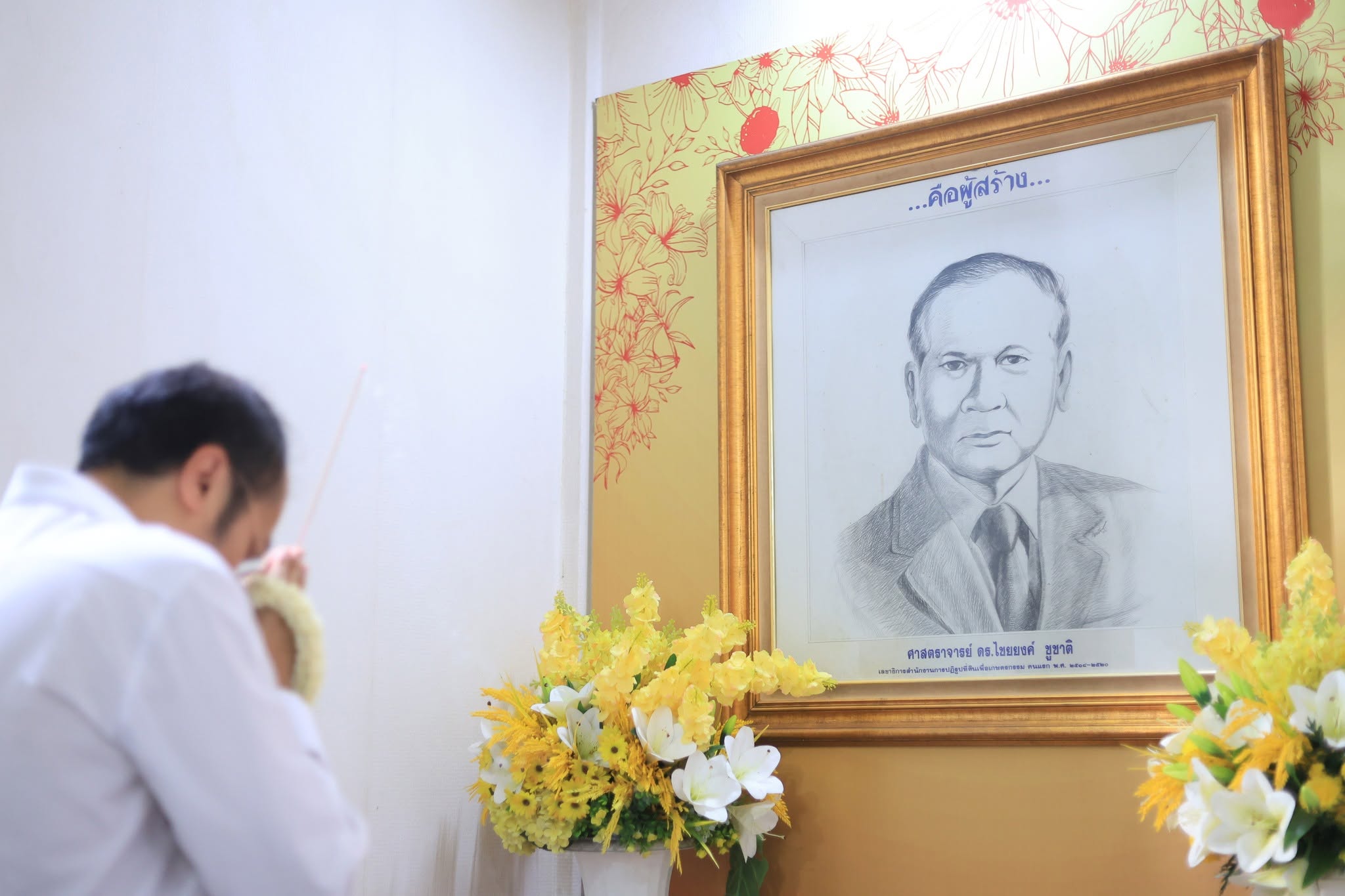 title - ผู้อำนวยการสำนักบริหารกลาง ส.ป.ก. สักการะสิ่งศักดิ์สิทธิ์ประจำ ส.ป.ก. เนื่องในโอกาสเข้ารับตำแหน่งใหม่ 